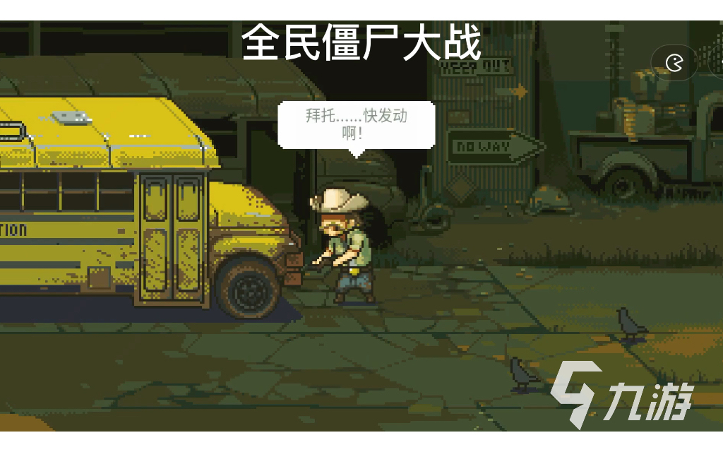 热门像素jojo游戏有哪些 受欢迎的jojo手游分享2025