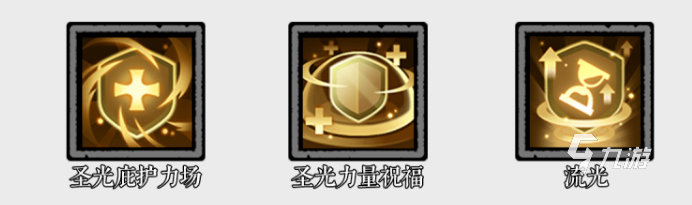 无尽探险队光法攻速流怎么玩 无尽探险队光法攻速流配置推荐