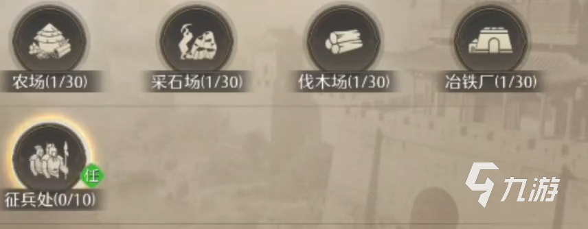 九牧之野新手资源获取介绍 九牧之野新手资源说明