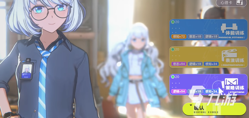 虚环安排行程怎么玩 虚环怎么安排行程