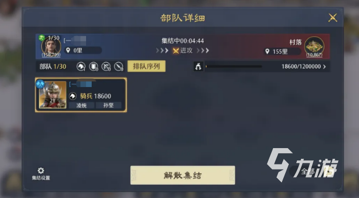 九牧之野联盟系统全解析:玩法机制与策略指南