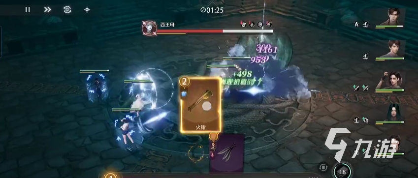 盗墓笔记启程升级与养成全攻略：快速提升战力技巧详解