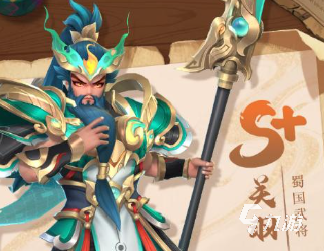 三国大冒险阵容推荐 三国大冒险什么阵容厉害