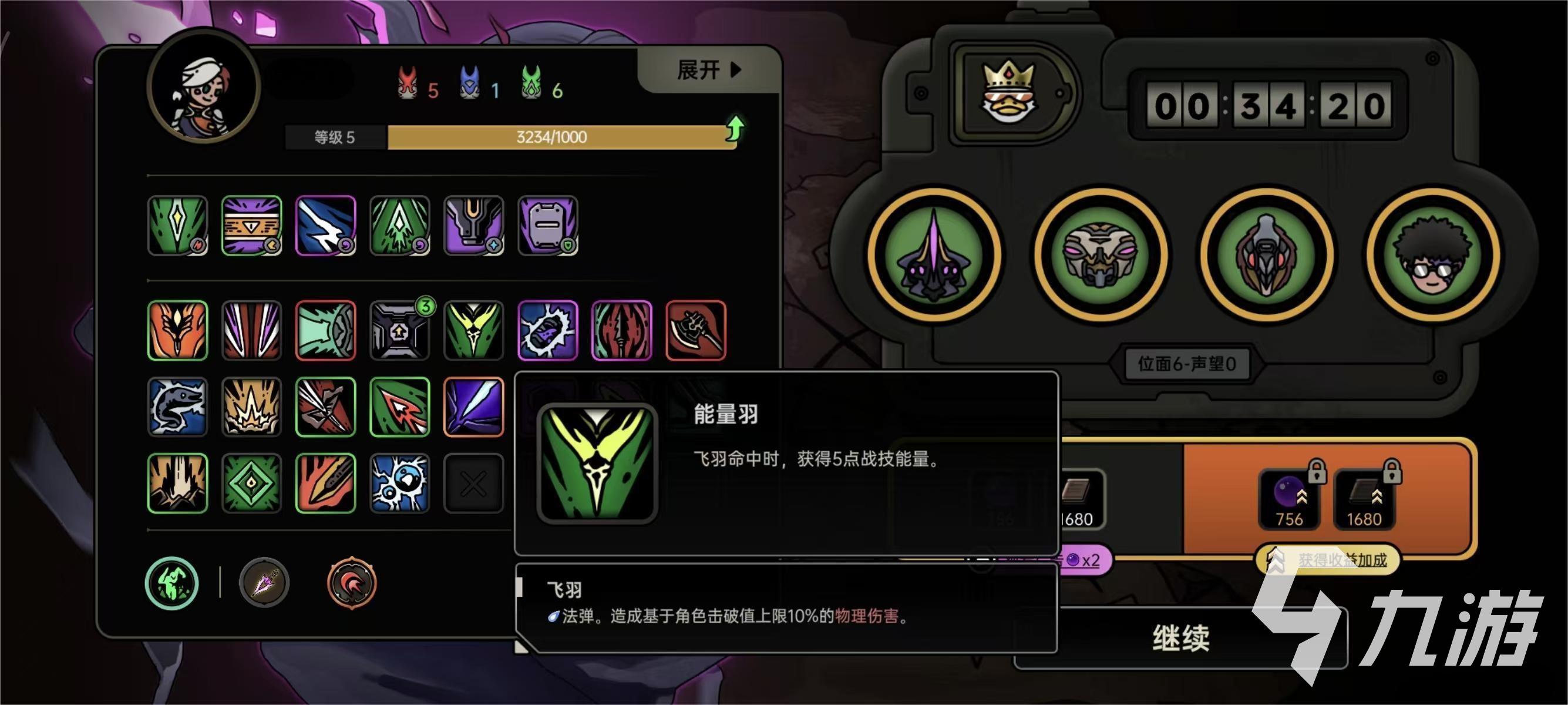 绝地鸭卫无限炮塔吸血流如何操作 绝地鸭卫无限炮塔吸血流玩法分享