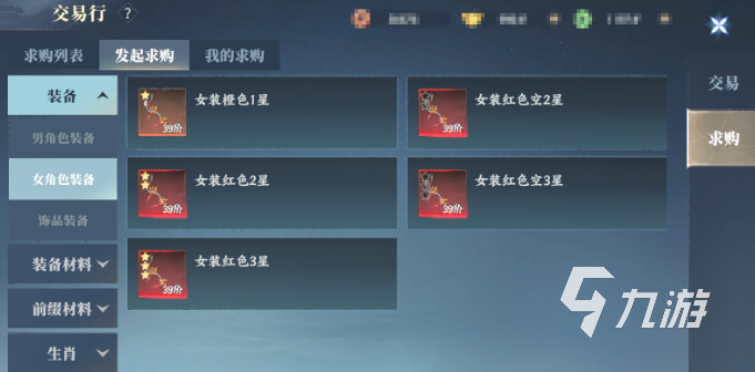 灵妖劫新手入门指南：从零开始快速上手的详细教程