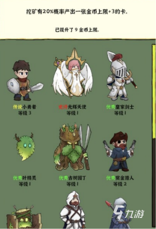 受欢迎的黄金游戏有哪些2025高人气黄金手游排名