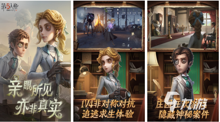 2025热门非对称竞技游戏推荐：逃生类、追击类高人气非公平对战游戏下载榜单