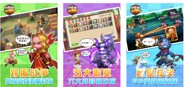 2025年最受欢迎的怪物游戏推荐：十大好玩有趣的怪兽题材作品盘点