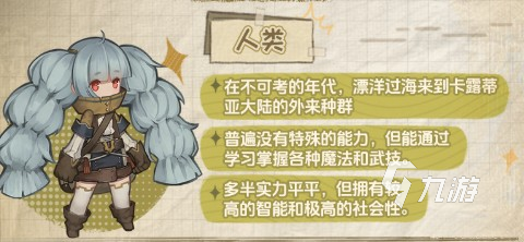 代号深渊之歌安卓下载链接 代号深渊之歌安卓下载地址分享