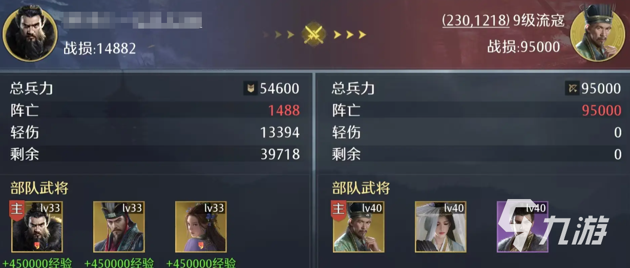 九牧之野曹操阵容搭配推荐：最强组合、武将选择与战法搭配指南