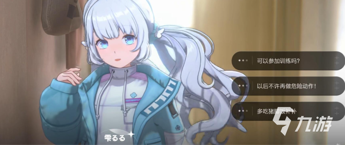 虚环安排行程怎么玩 虚环怎么安排行程