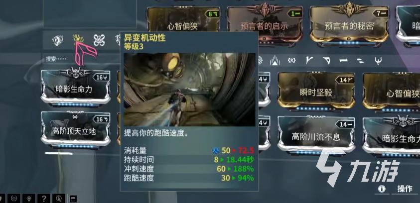 星际战甲手游高斯迅电驰影超跑流配卡攻略：高效Build推荐与实战搭配解析