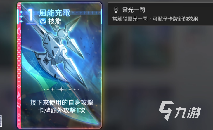 卡厄思梦境欧文玩法详解与最佳配队推荐