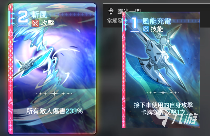 卡厄思梦境欧文玩法详解与最佳配队推荐