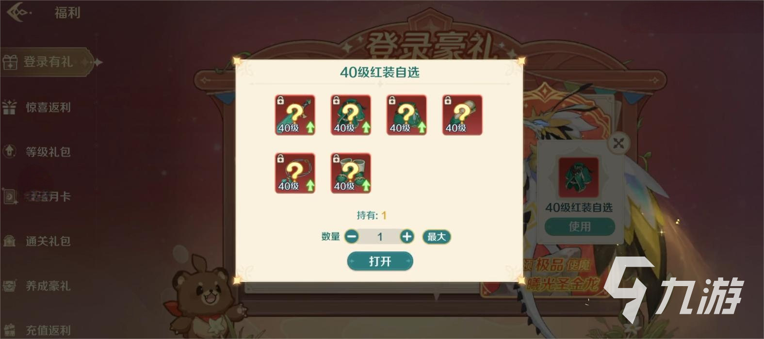 奇幻梦旅人怎么玩比较好 奇幻梦旅人特色玩法介绍