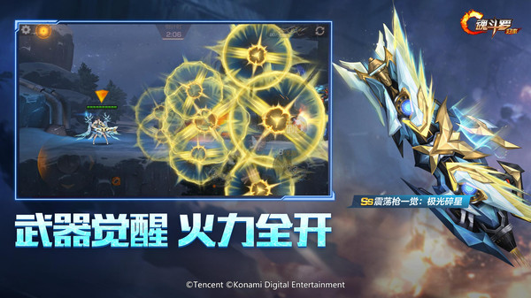 人气较高的魂斗罗游戏下载 2025最火热的魂斗罗游戏盘点截图