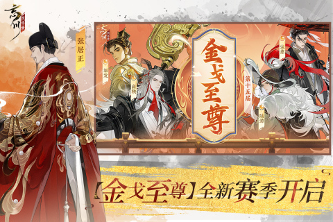 热门的网易手游有哪些 2025受欢迎的网易手游榜单推荐