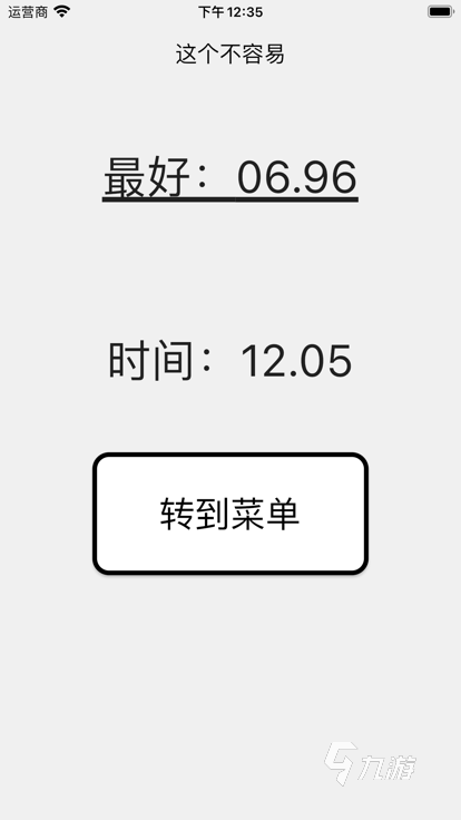 2025高人气反应力游戏有没有 必玩的反应力游戏下载