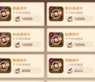 巨神军师活动顺序表介绍 巨神军师活动一览表分享