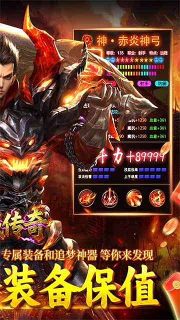 打装备卖钱的手游有哪些 2025热门的打装备交易的游戏推荐截图