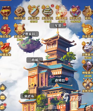 巨神军师升星顺序图分享 巨神军师升星攻略