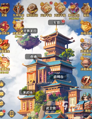 巨神军师神将觉醒石怎么用的 巨神军师觉醒石有啥用