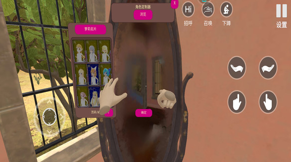 流行的vr女友游戏有没有 2025高人气的女友手游排行截图