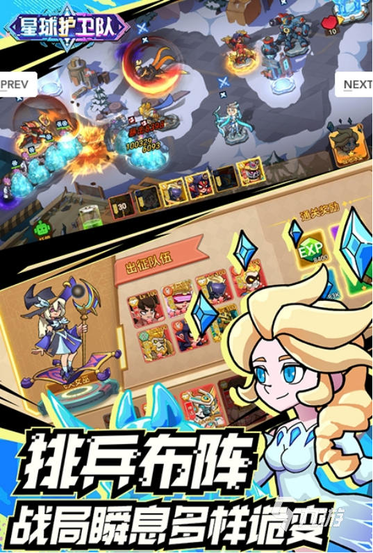 防塔游戏下载大全 2025流行的防塔游戏有哪些