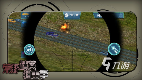 火爆的狙击手的游戏推荐 2025受欢迎的狙击手游戏有哪些