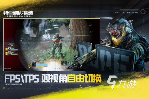 2025不错的tps游戏分享 耐玩的tps游戏有哪些