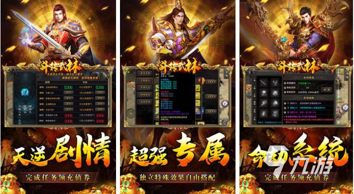 好玩的九妖游戏有哪些 有趣的九妖游戏盘点2025