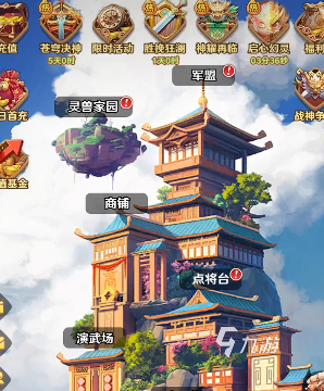 巨神军师神话武将链接怎么链 巨神军师神话武将链接攻略