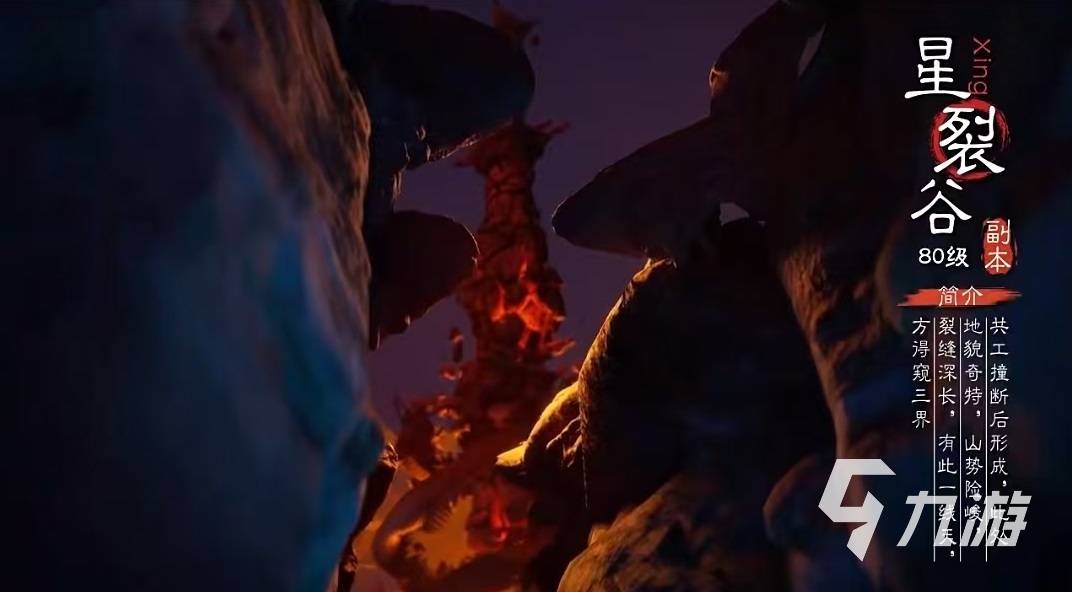 灵妖劫是什么游戏 灵妖劫属于什么类型