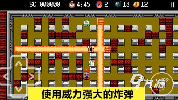 炸经典弹超人游戏安卓版下载 2025耐玩的炸经典弹超人游戏合集