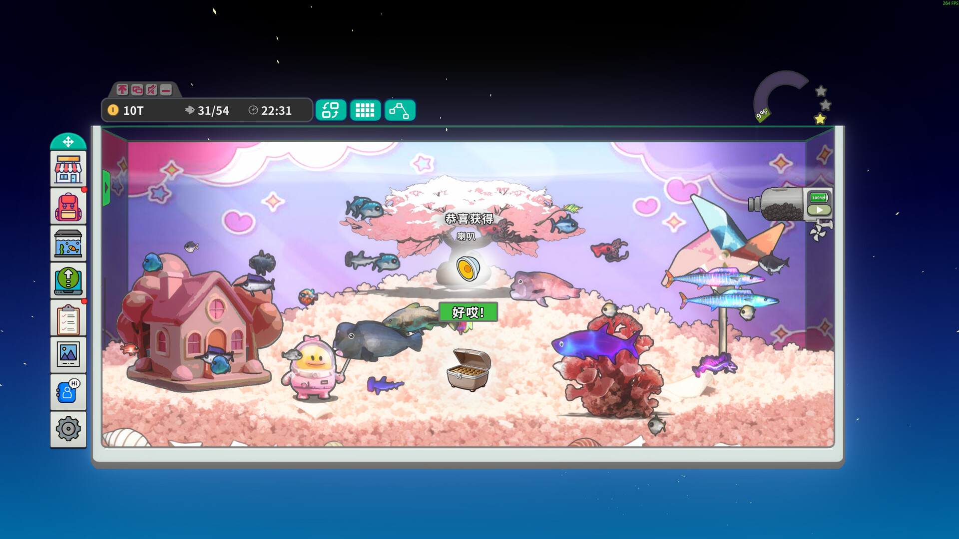 桌面鱼老板：放置好时光好玩吗 桌面鱼老板：放置好时光玩法简介