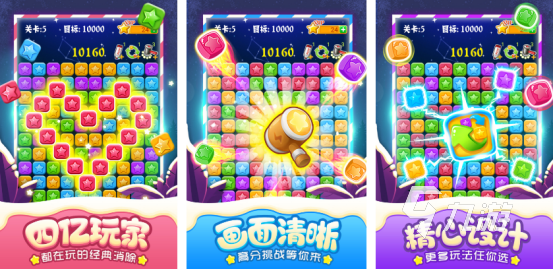 有趣的消除类游戏有哪几个 2025流行的消除手游推荐合集