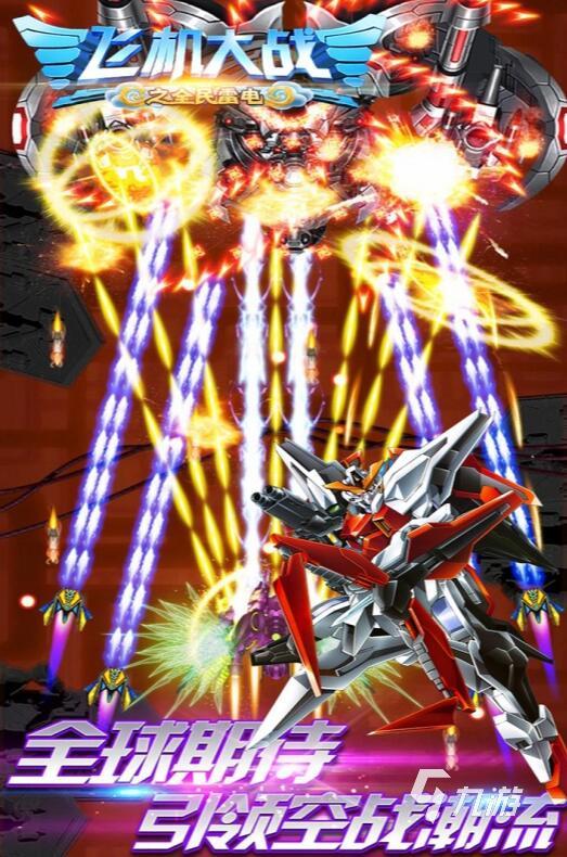 有趣的2d射击游戏推荐 2025经典的射击游戏大全