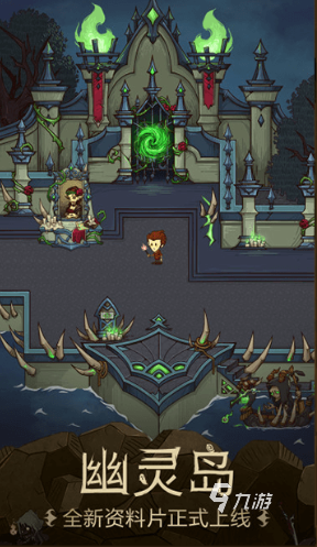 探索者的游戏下载介绍2025 有意思的探索者游戏的盘点