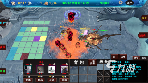 单机自走棋游戏推荐 2025好玩的单机自走棋游戏有哪些