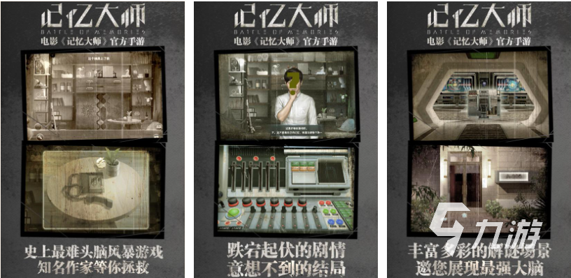 热门的心理小游戏下载合集 经典的心理游戏有哪些2025