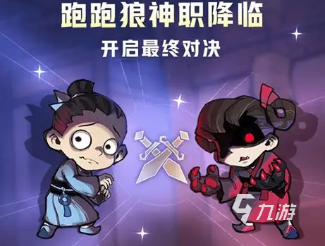 狼人杀是什么游戏2025 值得下载的狼人杀游戏分享