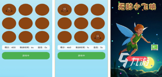 有趣的超级飞侠小游戏推荐2025 最流行的超级飞侠系列手游大全