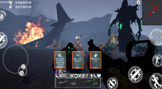 2025免费无网络射击游戏大全 好玩的射击游戏盘点截图