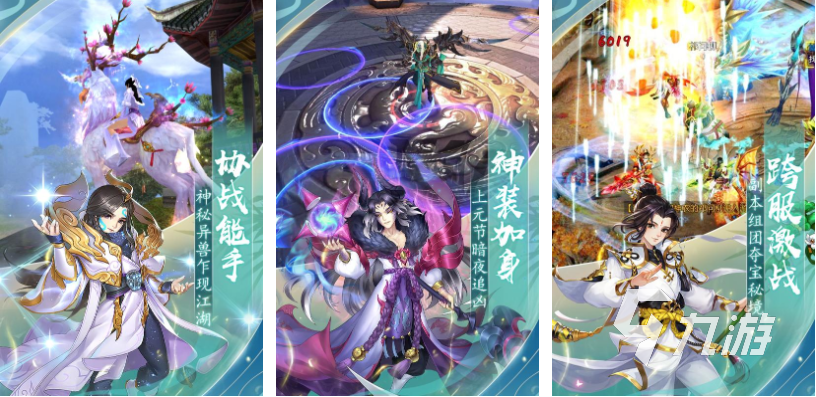 流行的封神游戏下载推荐 免费的封神游戏合集2025