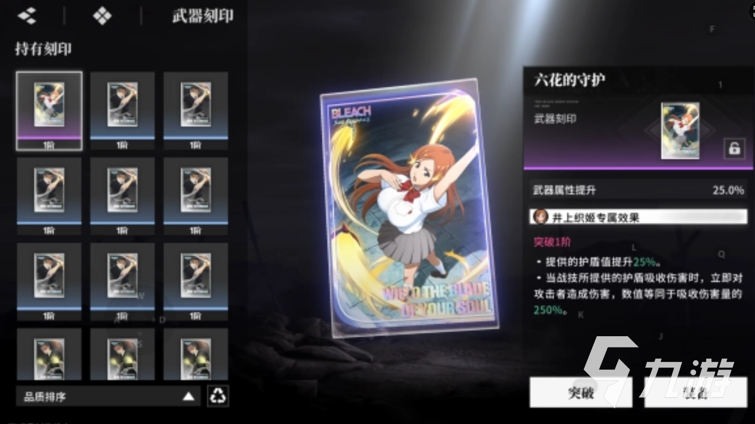 经典的日式rpg游戏大全 2025rpg角色扮演游戏推荐