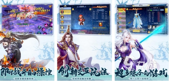 高人气的仙游游戏在哪里下载2025热门的仙侠手游下载分享