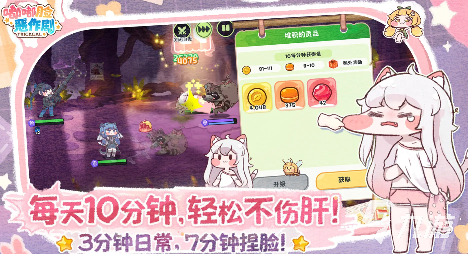 嘟嘟脸恶作剧坦克哪个好 嘟嘟脸恶作剧坦克角色推荐