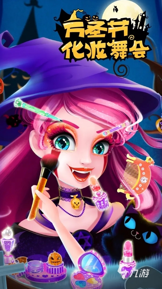 耐玩的mm换装小游戏是什么 2025可玩性高的换装小游戏盘点