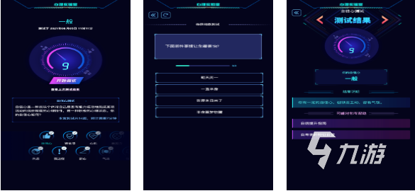 热门的心理小游戏下载合集 经典的心理游戏有哪些2025