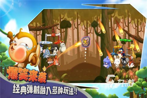 好玩的物理游戏有哪些 最新手机端物理游戏合集2025